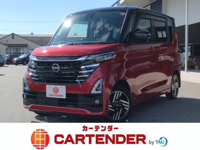 ルークス ハイウェイスター　Ｘ　プロパイロットエディション　１２ヵ月走行距離無制限ＣＡＲＴＥＮＤＥＲ保証　プロパイロット　ナビ　テレビ　バックカメラ　アラウンドビューモニター　両側パワースライドドア　ＥＴＣ　ドライブレコーダー（1枚目）
