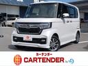 Ｎ－ＢＯＸカスタム Ｌ　１２ヵ月走行距離無制限ＣＡＲＴＥＮＤＥＲ保証　Ｈｏｎｄａ　ＳＥＮＳＩＮＧ　オートリトラミラー　両側パワースライドドア　ナビ　テレビ　バックカメラ　ドライブレコーダー　ルーフコンソール（1枚目）