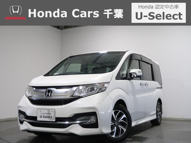 千葉県千葉八街東金成田原茂原佐倉四街道船橋市川八千代 ミニバンのステップワゴンの認定中古車ならホンダカーズ千葉千葉みなと店へ