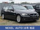 ＢＭＷ ３シリーズ ３２０ｉツーリング　ルームクリーニング済み　...