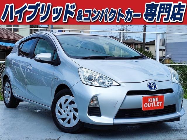 中古車290台 千葉県のアクア トヨタ 40万台から選べる価格相場検索サイトbiglobe中古車 情報提供 グーネット