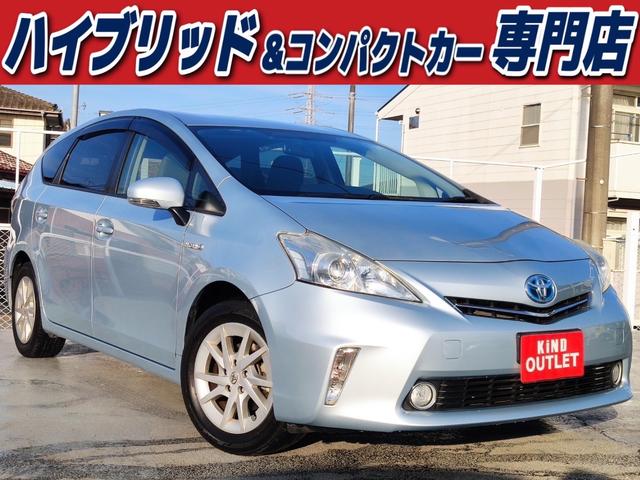 中古車85台 千葉県のプリウスアルファ トヨタ 40万台から選べる価格相場検索サイトbiglobe中古車 情報提供 グーネット 中古車85台 千葉県のプリウスアルファ トヨタ 40万台から選べる価格相場検索サイトbiglobe中古車 情報提供 グーネット