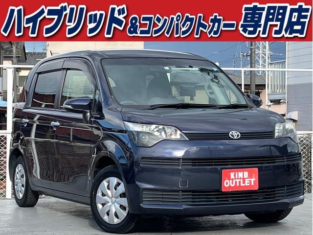 中古車60台 エアロが付いているスペイド トヨタ 40万台から選べる価格相場検索サイトbiglobe中古車 情報提供 グーネット 中古車60台 エアロが付いているスペイド トヨタ 40万台から選べる価格相場検索サイトbiglobe中古車 情報提供 グーネット