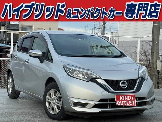 ノート(日産) Ｘ　後期　純正ＳＤナビ　フルセグＴＶ　Ｂｌｕｅｔｏｏｔｈ　衝突防止　レーンアシスト 中古車画像