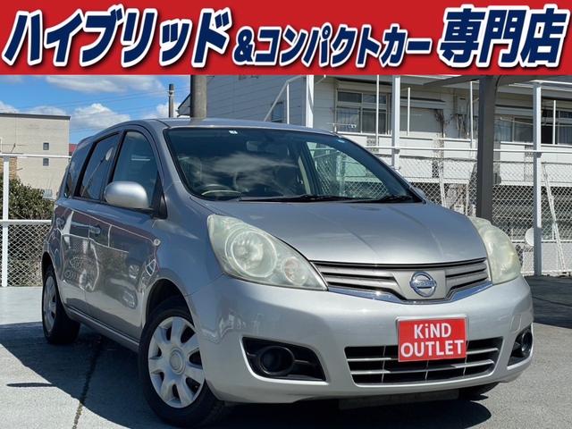 日産 ノート