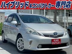 トヨタ　プリウスアルファ　Ｓ　ナビ　フルセグＴＶ　Ｂｌｕｅｔｏｏｔｈ