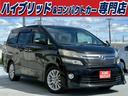 トヨタ ヴェルファイア ２．４Ｚ　１０インチ後席モニター／両側電...