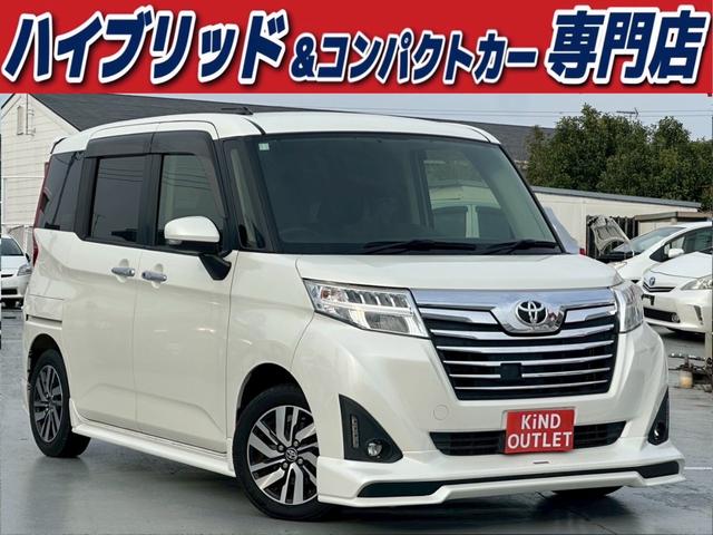 カスタムＧ　ＴＲＤフルエロ／両側電動スライドドア／オートクルーズコントロール／カロッツェリア製ナビ／ブルートゥース接続／純正１４インチＡＷ／ビルトイン型ＥＴＣ車載器／プッシュスタート／ＬＥＤヘッドライト