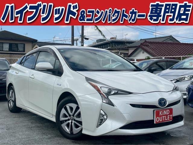 プリウス Ａ　修復歴なし　純正ナビ　フルセグ　Ｂｌｕｅｔｏｏｔｈ　衝突軽減ブレーキ　バックカメラ　アダプティブクルーズ　レーンアシスト　障害物センサー　レザーシート　プッシュスタート　ＥＴＣ　ＬＥＤヘッドライト（1枚目）