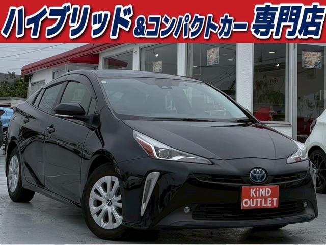 プリウス ＳセーフティプラスＩＩ　修復歴なし　純正ナビ　フルセグ　Ｂｌｕｅｔｏｏｔｈ　セーフティセンス　衝突軽減ブレーキ　障害物センサー　バックカメラ　レーンアシスト　レーダークルーズ　ＬＥＤヘッドライト　ＥＴＣ　オートエアコン（1枚目）