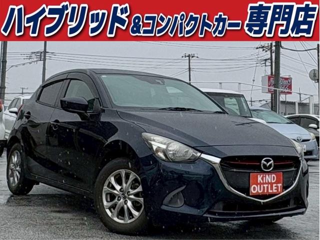 公式ＨＰにはＨＰ限定のお車やお買い得情報が満載！！ 千葉でデミオ買うならカインド！デミオ安い！デミオ在庫多数！