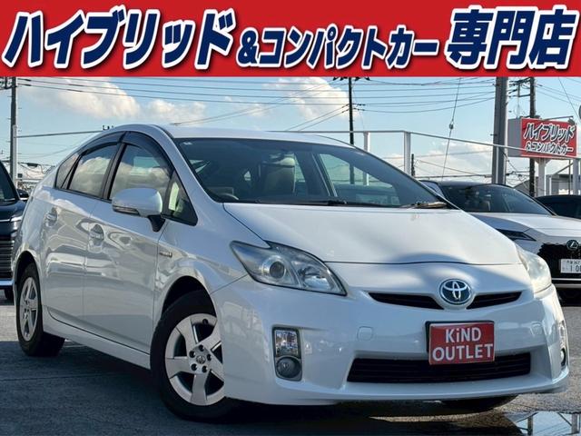 公式ＨＰにはＨＰ限定のお車やお買い得情報が満載！！ 千葉でプリウス買うならカインド！プリウス安い！プリウス在庫多数！