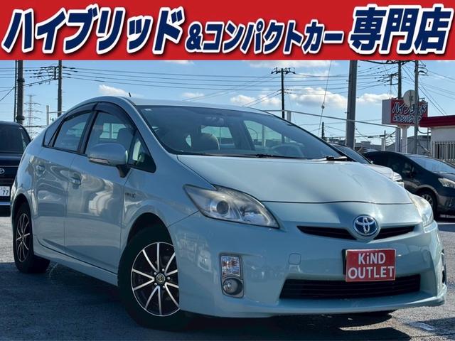 公式ＨＰにはＨＰ限定のお車やお買い得情報が満載！！ 千葉でプリウス買うならカインド！プリウス安い！プリウス在庫多数！