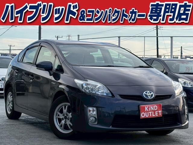 公式ＨＰにはＨＰ限定のお車やお買い得情報が満載！！ 千葉でプリウス買うならカインド！プリウス安い！プリウス在庫多数！