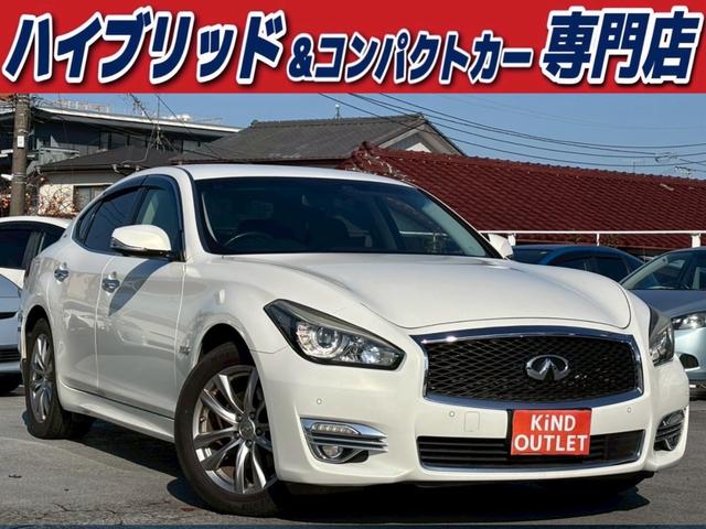 フーガ(日産) ２５０ＧＴ　修復なし　純正ナビ　フルセグ　衝突軽減ブレーキ　全周囲カメラ　バックカメラ　障害物センサー　クルーズコントロール　レザーシート　電動シート　ＥＴＣ　ＬＥＤヘッドライト　プッシュスタート 中古車画像