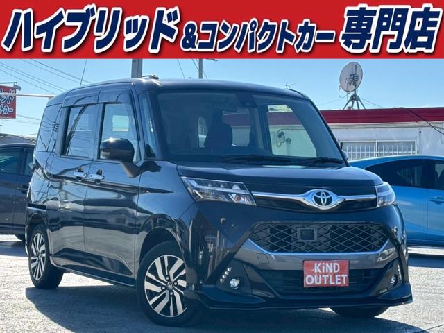 公式ＨＰにはＨＰ限定のお車やお買い得情報が満載！！ 千葉でタンク買うならカインド！タンク安い！タンク在庫多数！
