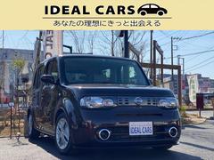 日産　キューブ　１５Ｘ　純正ナビ　フルセグ　バックモニター