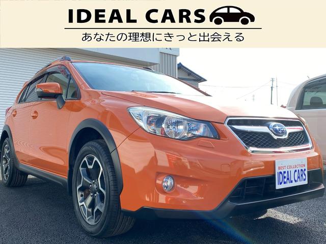 2.0i-L アイサイトポップスター 4WD SDナビ サンルーフ ルーフレール 禁煙車 アダプティブクルーズコントロール パワーシート HIDヘッドライト バックモニター ETC スマートキー 純正17インチアルミホイール 横滑防止装置(1枚目)