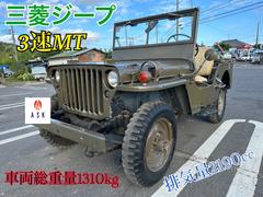 日本その他　日本　　３速ＭＴ　車両総重量１３１０ｋｇ