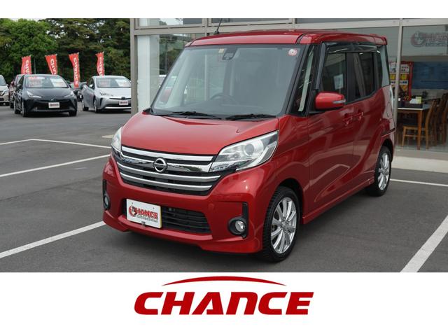 日産 デイズルークス ハイウェイスター　Ｘ　Ｇパッケージ　両側パワースライドドア　純正ナビ　アラウンドビューモニター　ＣＤ　ＤＶＤ　エマージェンシーブレーキ　ＨＩＤヘッドライト　フォグランプ　社外１５インチアルミホイール