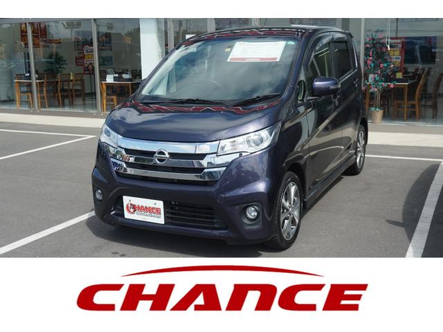 日産 デイズ ハイウェイスター　Ｇターボ　アラウンドビューモニター　プッシュスタート