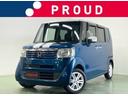ホンダ Ｎ－ＢＯＸ Ｇ・ターボＬパッケージ　１年保証付　禁煙車　...