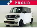 ホンダ Ｎ－ＢＯＸカスタム ２トーンカラースタイル　Ｇ・ターボＡ...