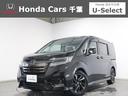 ホンダ ステップワゴンスパーダ スパーダ・クールスピリットホンダ...
