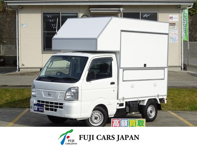 ＮＴ１００クリッパートラック(日産) 日産　ＮＴ１００クリッパー　移動販売車　キッチンカー　ケータリングカー　左・後ろ販売窓口・カウンター　換気扇 中古車画像