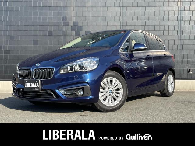 BMW 2シリーズ 218dアクティブツアラー ラグジュアリー