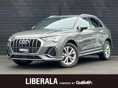 アウディ　Ｑ３　３５ＴＦＳＩ　Ｓライン　半革　電動リアゲート