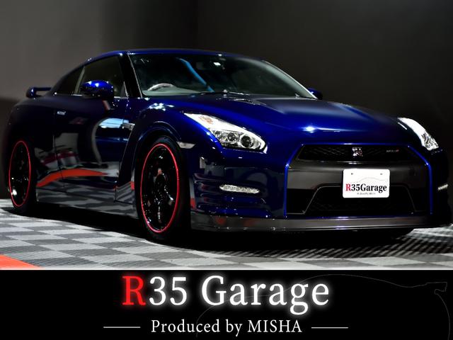 日産 ＧＴ－Ｒ トラックエディション エンジニアードｂｙニスモ ＮＩＳＭＯスポーツリセッティング ワンオーナーの中古車｜グーネット中古車