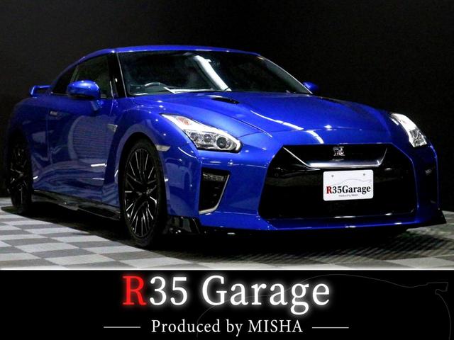 ＧＴ－Ｒ プレミアムエディション　内装ホワイトグレー　ファッショナブルインテリア　コムテックレーダー　ドラレコ前後