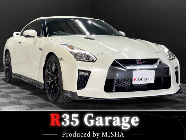 日産 ＧＴ－Ｒ