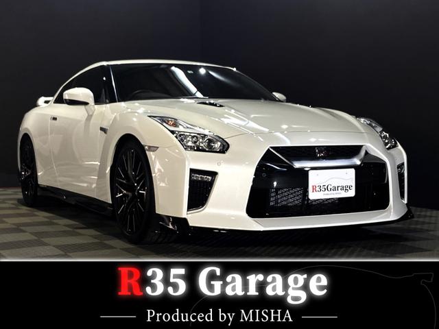 ＧＴ－Ｒ プレミアムエディション　日産新エンブレム　レイズ製２０インチアルミ鍛造ホイール　ＦＵＪＩＴＵＢＯ製チタンマフラー　ＥＴＣ　バックカメラ　ＢＯＳＥサウンドシステム　ドライブレコーダー前後　パワーシート　クルーズコントロール