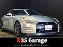 日産 ＧＴ－Ｒ ブラックエディション　ニスモスポーツリセッティン...