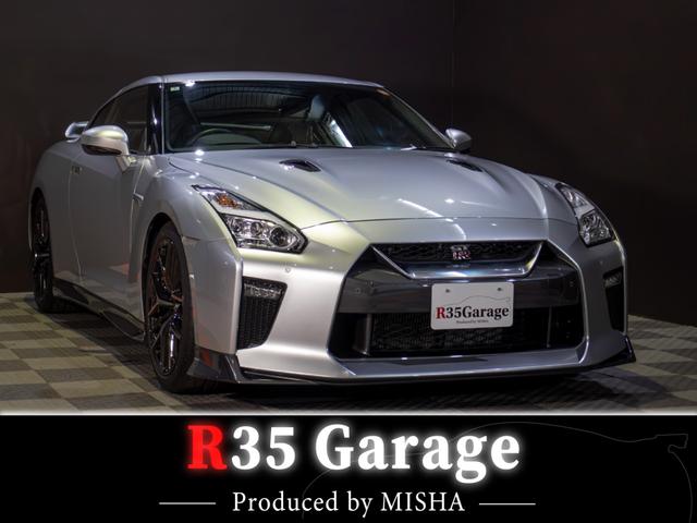 GT-R 2018(平成30)年式の中古車を探すなら【グーネット】 GT-R 2018(平成30)年式の中古車を探すなら【グーネット】