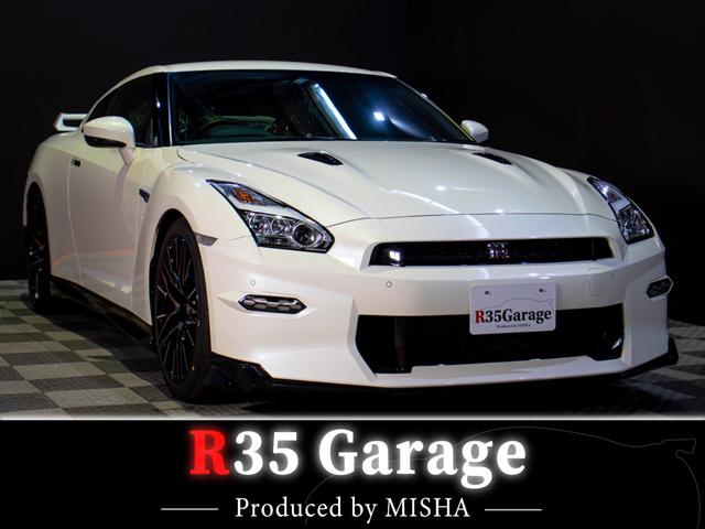 日産 GT-Rの価格・新型情報・グレード諸元 価格.com 日産 GT-Rの価格・新型情報・グレード諸元 価格.com