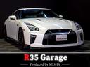日産 ＧＴ－Ｒ ブラックエディション　ＮＩＳＭＯスポーツリセッテ...