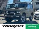 スズキ ジムニー ワイルドウインドリミテッド　全塗装　ベージュ　...