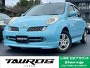 日産 マーチ １２Ｓ　ワンタッチコレクション　プラスナビ　ナビ　...