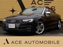AUDI S5 CABRIOLET