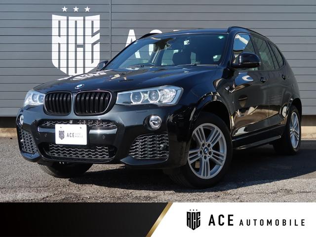 Ｘ３(BMW) ｘＤｒｉｖｅ　２０ｄ　Ｍスポーツ　パワーシート　電動リアゲート　純正ナビ　Ｂｌｕｅｔｏｏｔｈ　全周囲カメラ　バックカメラ　ブラックキドニーグリル　ブラックサファイア　純正１８インチアルミホイール　パークディスタンスコントロール 中古車画像