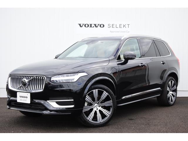 ボルボ ＸＣ９０ リチャージ ＰＨＶ Ｔ８ ＡＷＤの中古車｜グーネット中古車