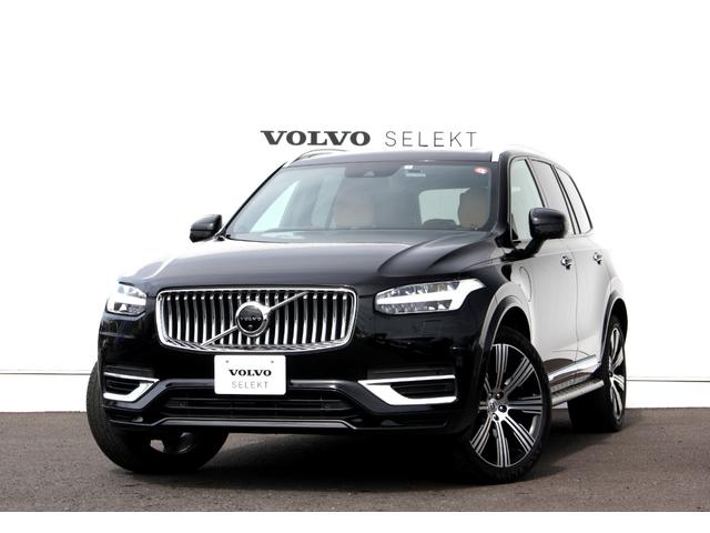 ボルボ ＸＣ９０ リチャージ　ＰＨＶ　Ｔ８　ＡＷＤ　インスクリプション　認定中古車　エアサス　パノラマガラスサンルーフ　フルセグＴＶ　自動駐車機能　Ｂ＆Ｗプレミアムサウンド付　ナッパレザーシート　フロントリアシートヒーター　シートエアコン＆リラクゼーション機能付