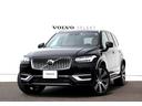 ボルボ ＸＣ９０ リチャージ　ＰＨＶ　Ｔ８　ＡＷＤ　インスクリプ...