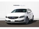 ボルボ Ｖ６０ Ｄ４　ＳＥ　クリーンディーゼル　Ｖ６０後期モデル...