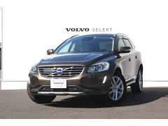 ボルボ　ＸＣ６０　Ｄ４　クラシック　クリーンディーゼル　ＸＣ６０最終特別仕様モデル