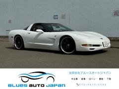 シボレー　シボレーコルベット　ベースグレード　ＥＴＣ　ブルートゥース　ディーラー車