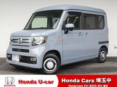 ホンダ　Ｎ−ＶＡＮ＋スタイル　ファン　ワンオーナー　ホンダセンシング　衝突軽減ブレーキ